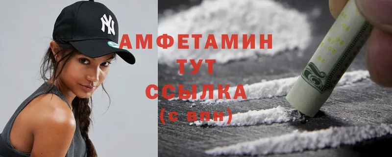 Amphetamine Premium  Кстово 