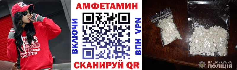 Amphetamine Розовый Кстово