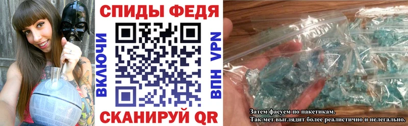 Амфетамин VHQ купить наркоту Кстово