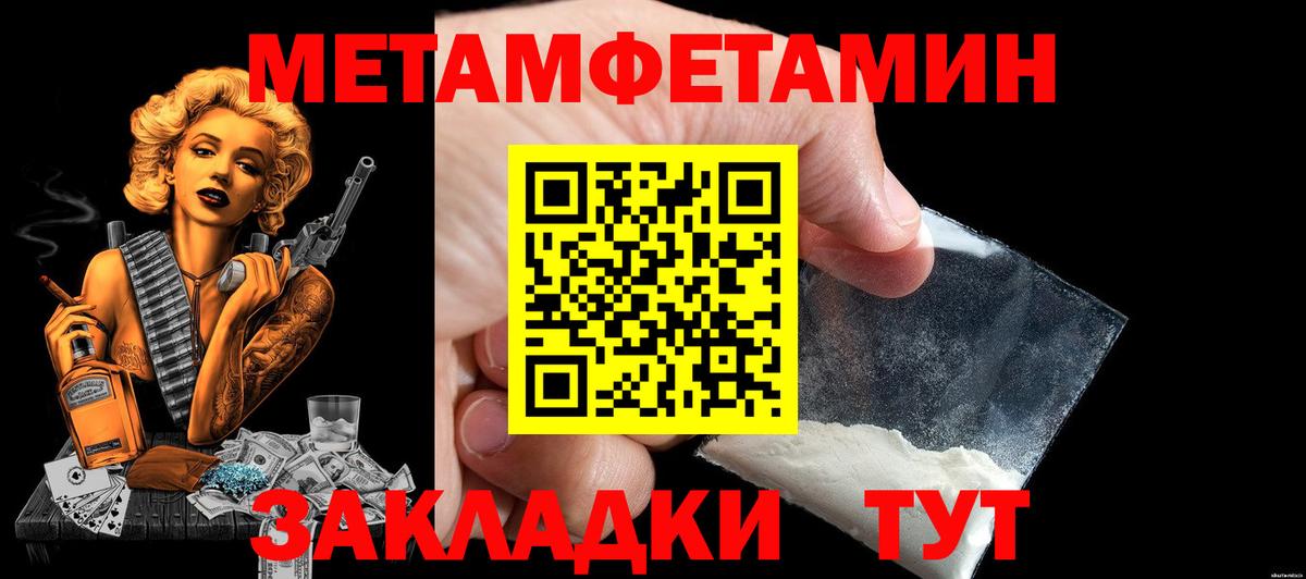 АМФ Розовый Кстово