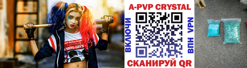 APVP Crystall  где продают наркотики  МЕГА маркетплейс  нарко площадка Telegram  Кстово 