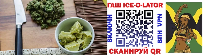 купить наркоту  Кстово  Печенье с ТГК конопля 