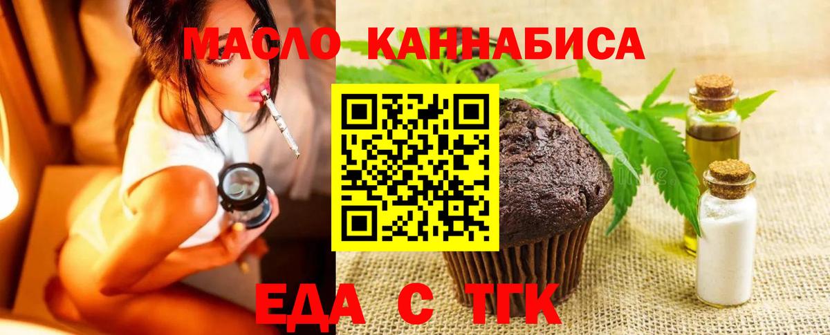 Canna-Cookies марихуана  Вход с VPN  Кстово 