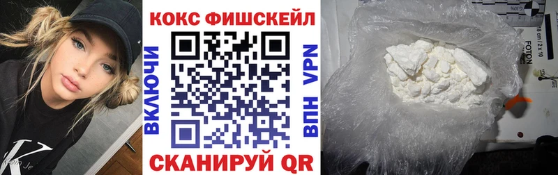 COCAIN Колумбийский  KRAKEN   Кстово  закладки 