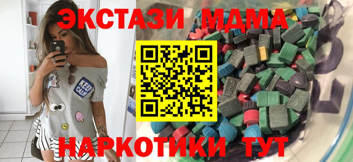 ГАШИШ Кстово