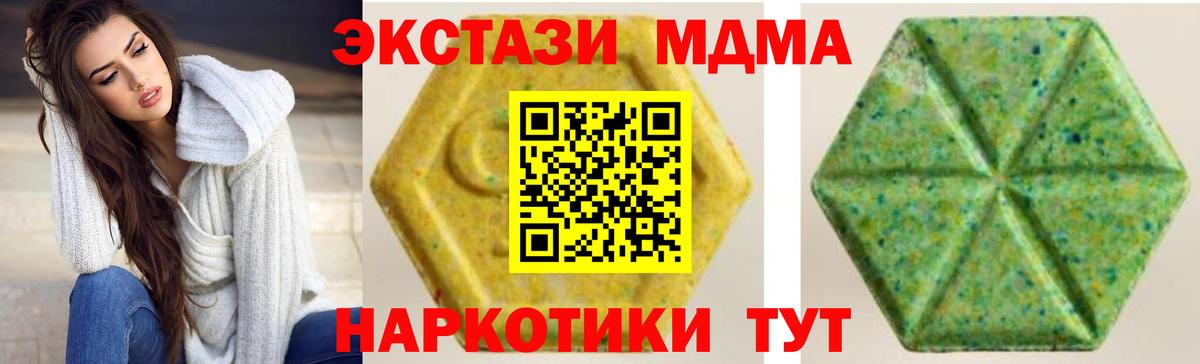 ЭКСТАЗИ Cube Кстово