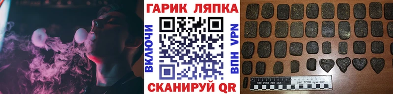 что такое   Кстово  ГАШИШ хэш 