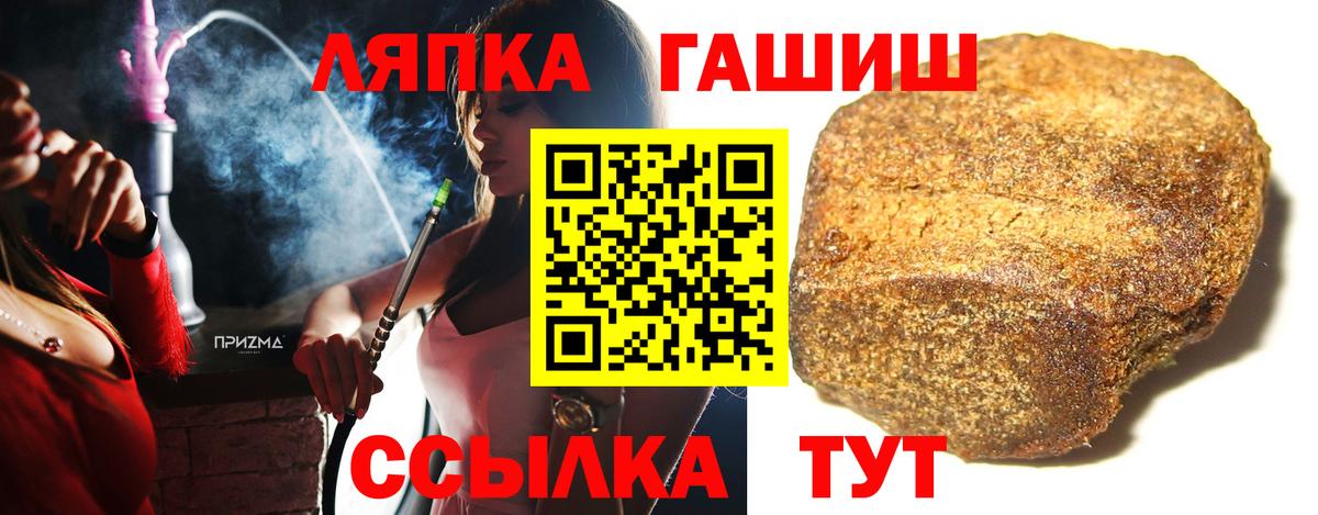 ГАШ Premium Кстово