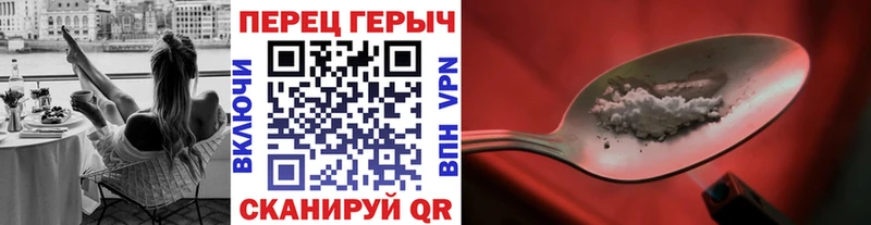 mega зеркало  что такое   Кстово  Героин гречка 