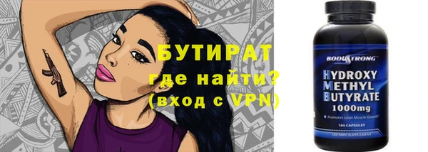 дурь Лихославль