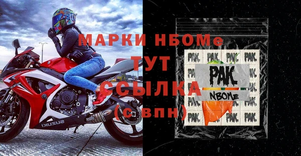 дурь Лихославль