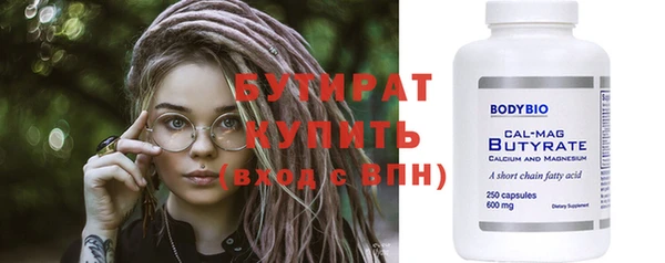 меф VHQ Лиски