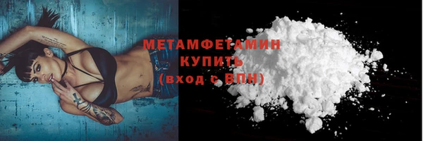 меф VHQ Лиски