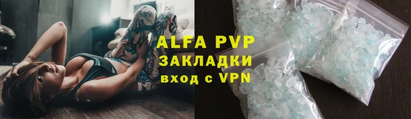 дурь Лихославль