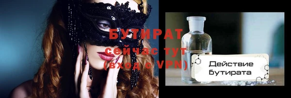 дурь Лихославль