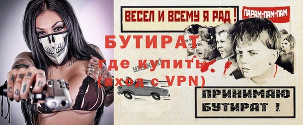 меф VHQ Лиски