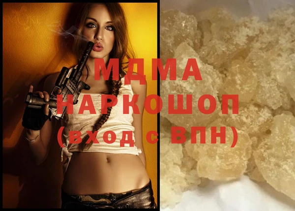 MDMA Кострома