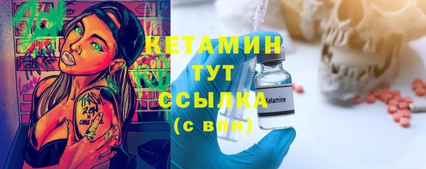 меф VHQ Лиски