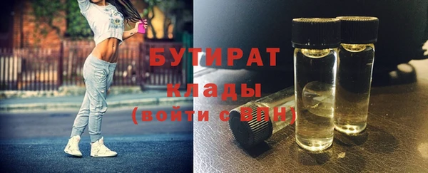 меф VHQ Лиски