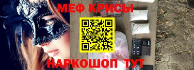 мет Донецк