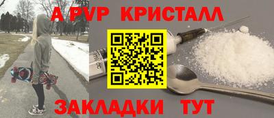 амф Донской