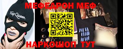 мет Донецк
