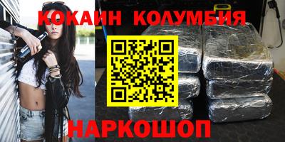 героин Дубна