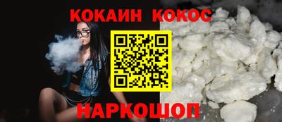 мет Донецк