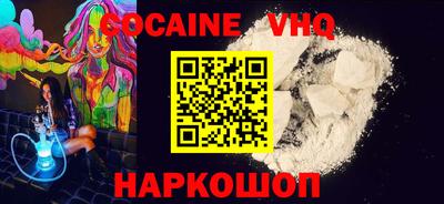 спайс Камышлов