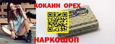 героин Дубна