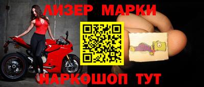 мет Донецк