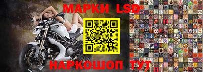 мет Донецк