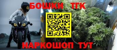 мет Донецк