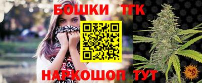 мет Донецк