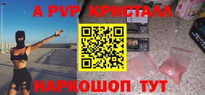 героин Дубна