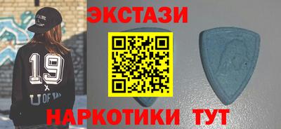 мет Донецк