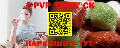 мет Донецк