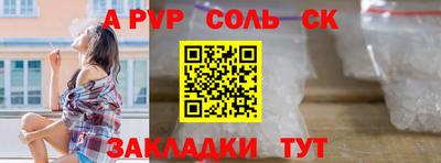 амф Донской
