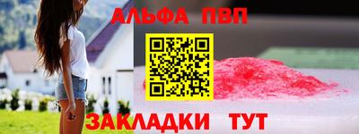 мет Донецк