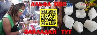 амф Донской