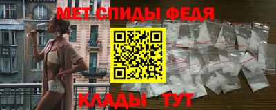 амф Донской