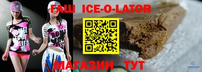 мет Донецк