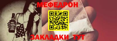 мет Донецк