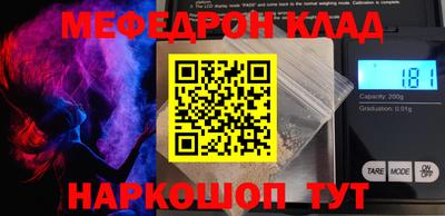 мет Донецк