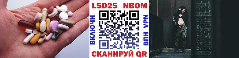 где купить наркотик Кстово Лсд 25 экстази кислота