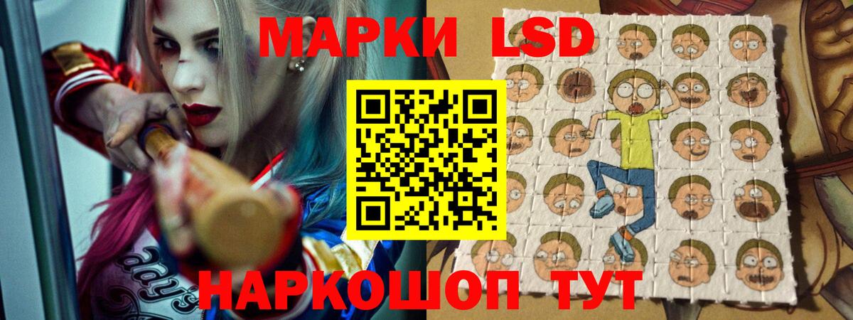 Лсд 25 экстази ecstasy Кстово
