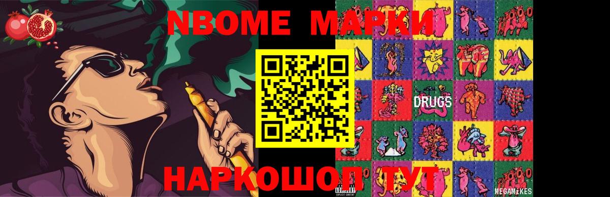LSD-25 экстази ecstasy  LSD-25 экстази кислота  Кстово  Вход с VPN 