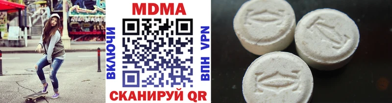 купить   Кстово  МДМА кристаллы 