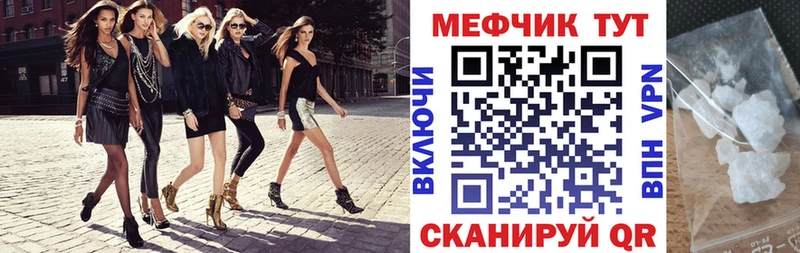 МЯУ-МЯУ мука где купить наркоту Кстово