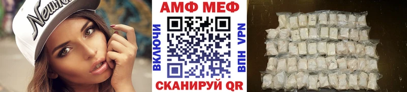 наркошоп Кстово МЕТАМФЕТАМИН кристалл